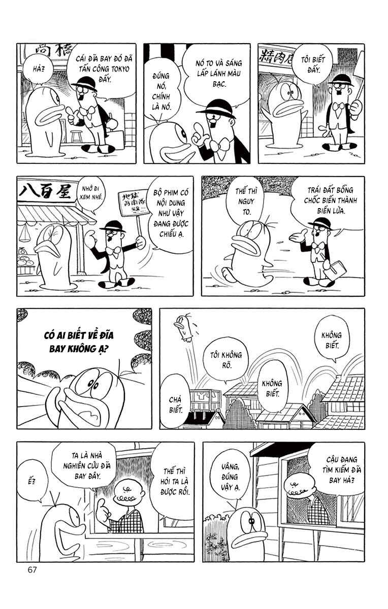 Obake no Q-Taro Chapter 63 - Page 4