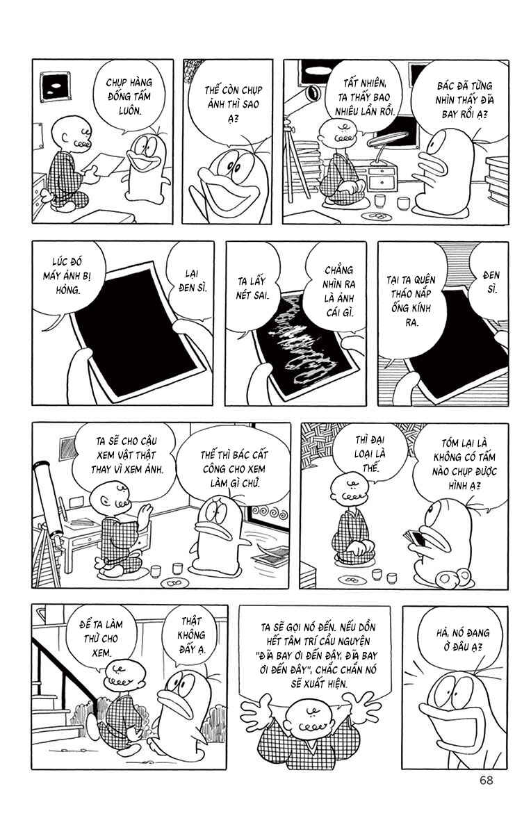 Obake no Q-Taro Chapter 63 - Page 5