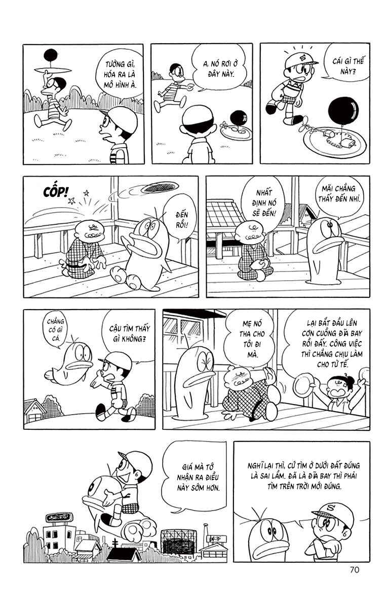 Obake no Q-Taro Chapter 63 - Page 7