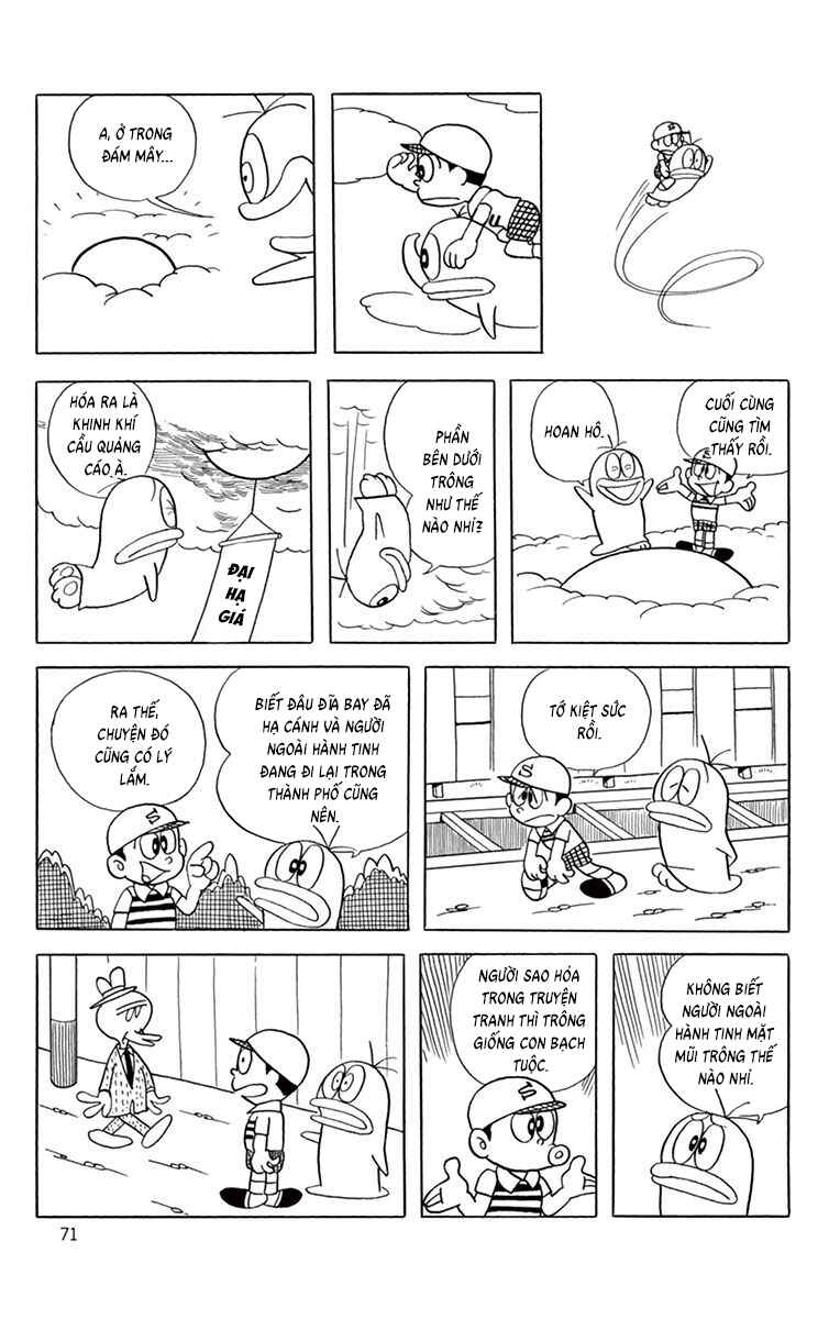 Obake no Q-Taro Chapter 63 - Page 8