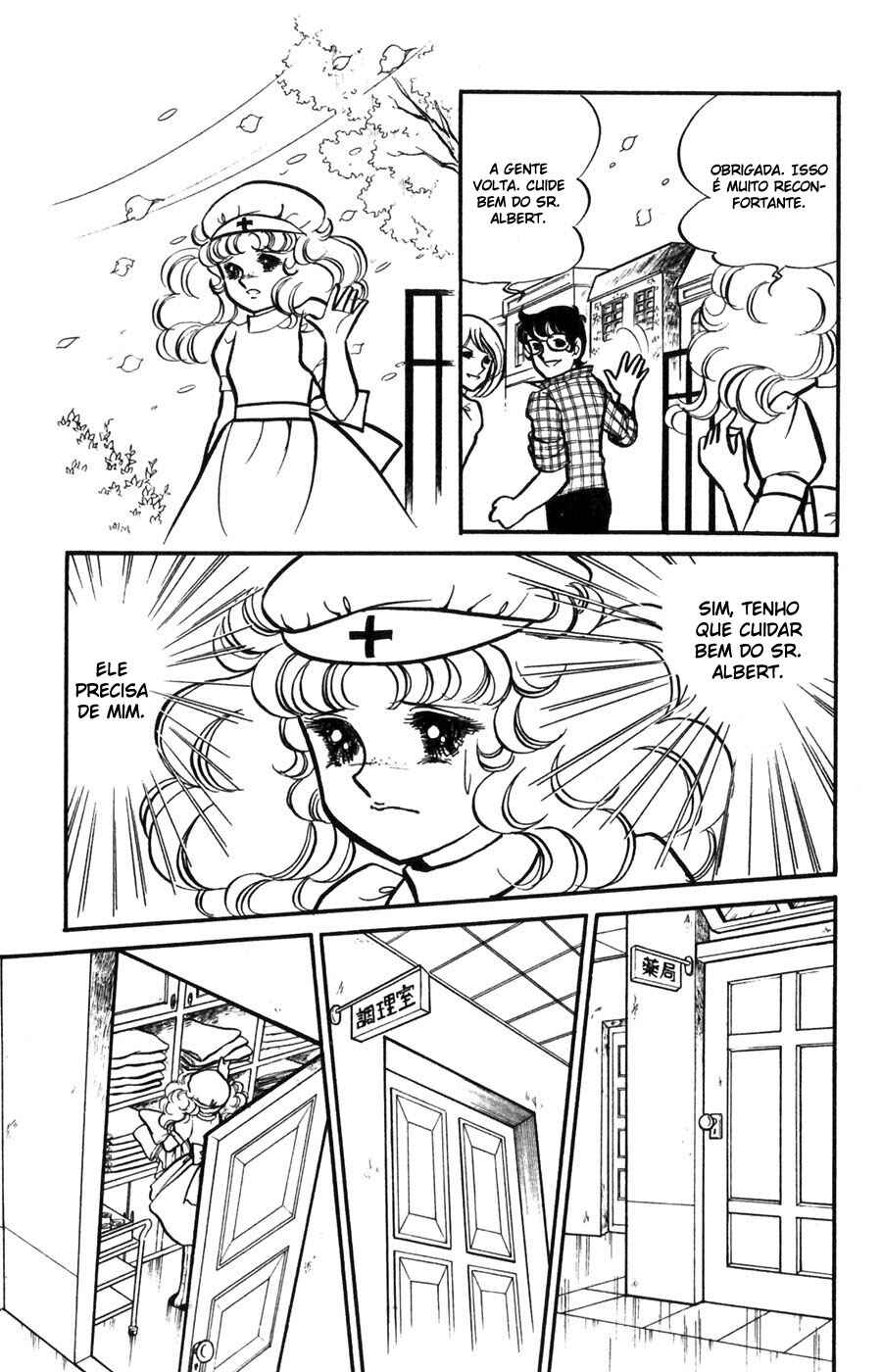 Candy♥Candy Chapter 13 - Page 33