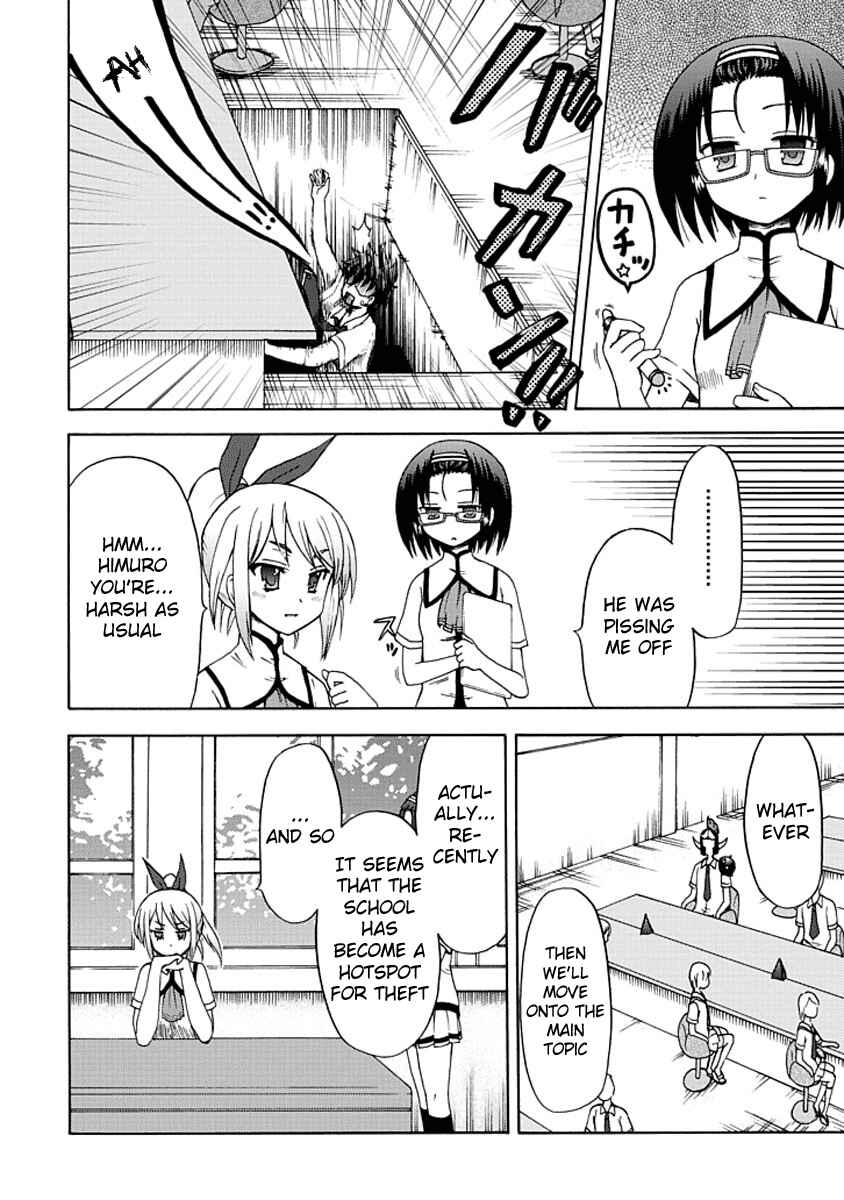Fujimura-kun Mates Chapter 4 - Page 6