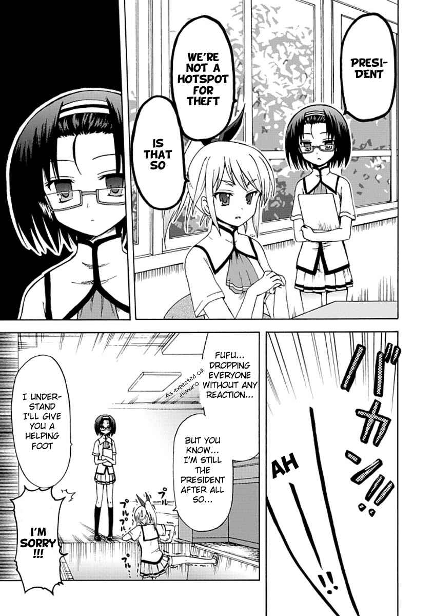 Fujimura-kun Mates Chapter 4 - Page 7