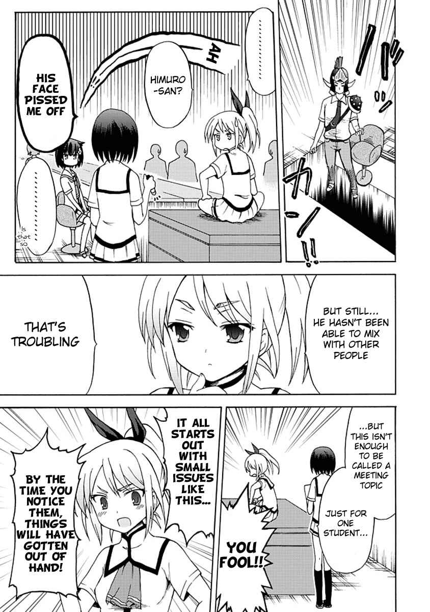 Fujimura-kun Mates Chapter 4 - Page 9
