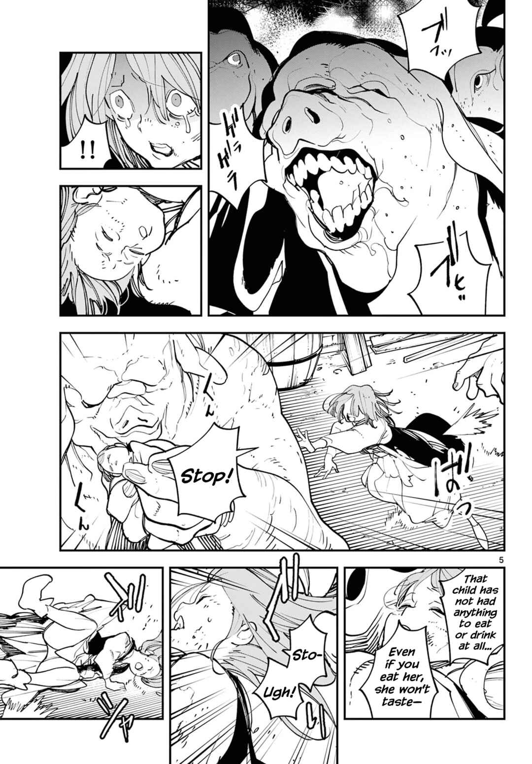 Ninkyou Tensei: Isekai no Yakuza Hime Chapter 60 - Page 5