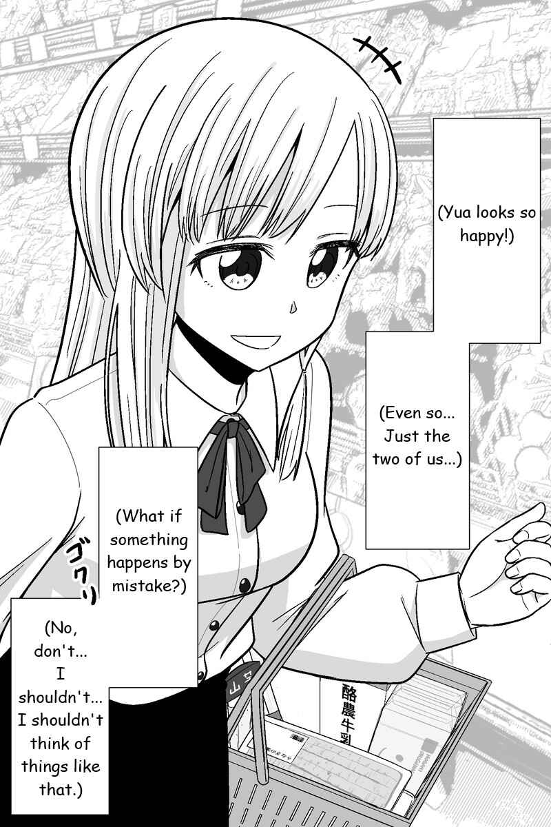 Gimai ga Douyara Yandere Datta Hanashi Chapter 25 - Page 5