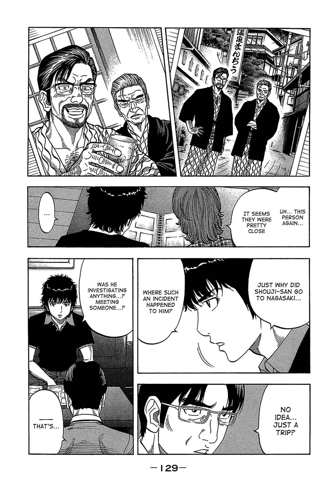 Montage Chapter 45 - Page 11