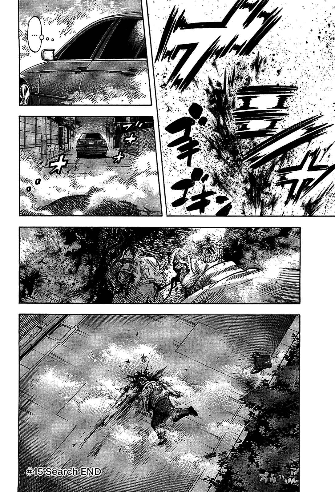 Montage Chapter 45 - Page 18