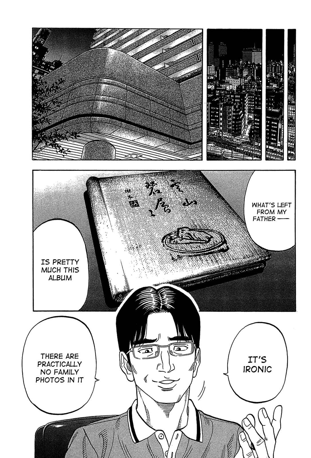 Montage Chapter 45 - Page 9