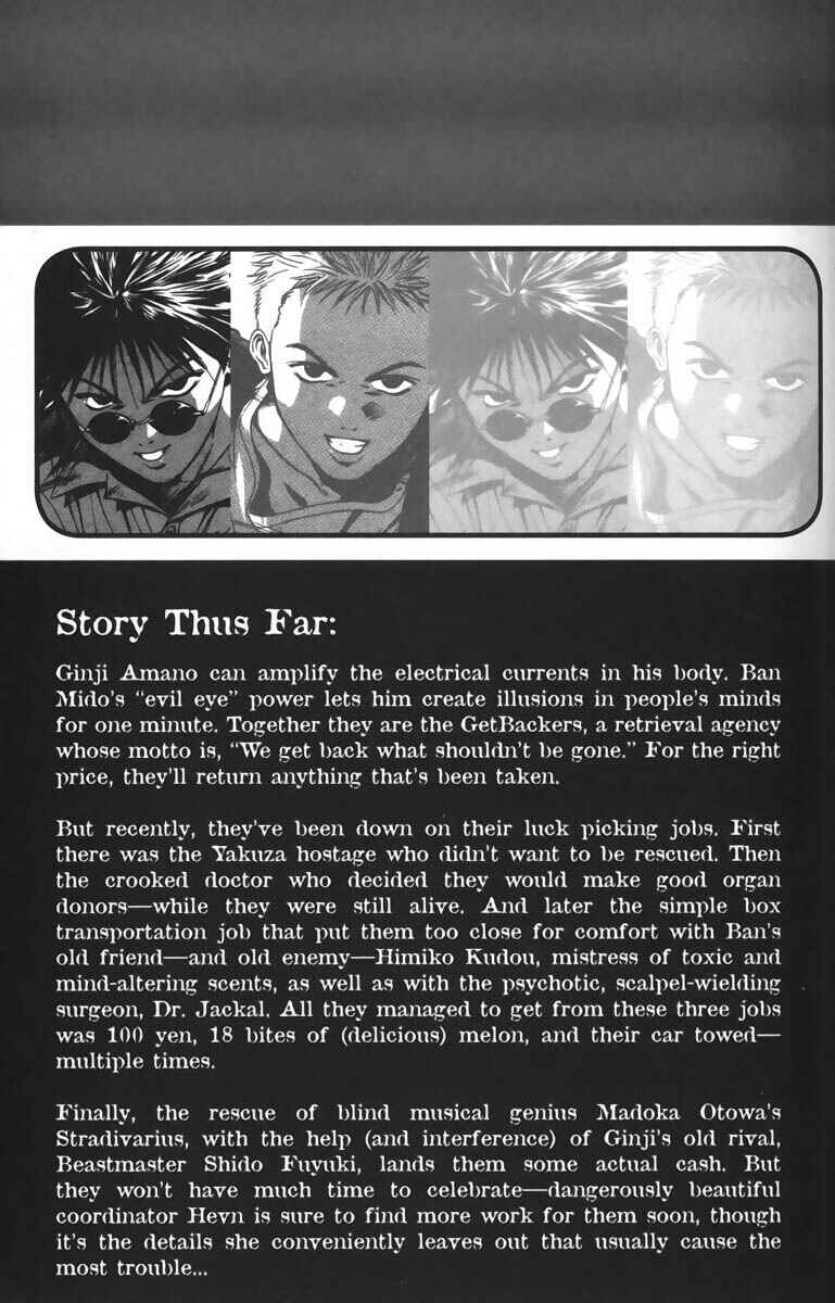GetBackers Chapter 30 - Page 6