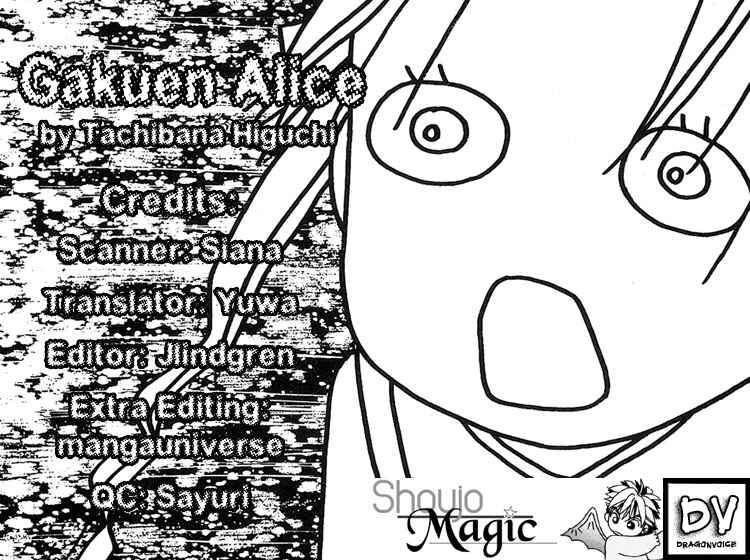 Gakuen Alice Chapter 5.5 - Page 4