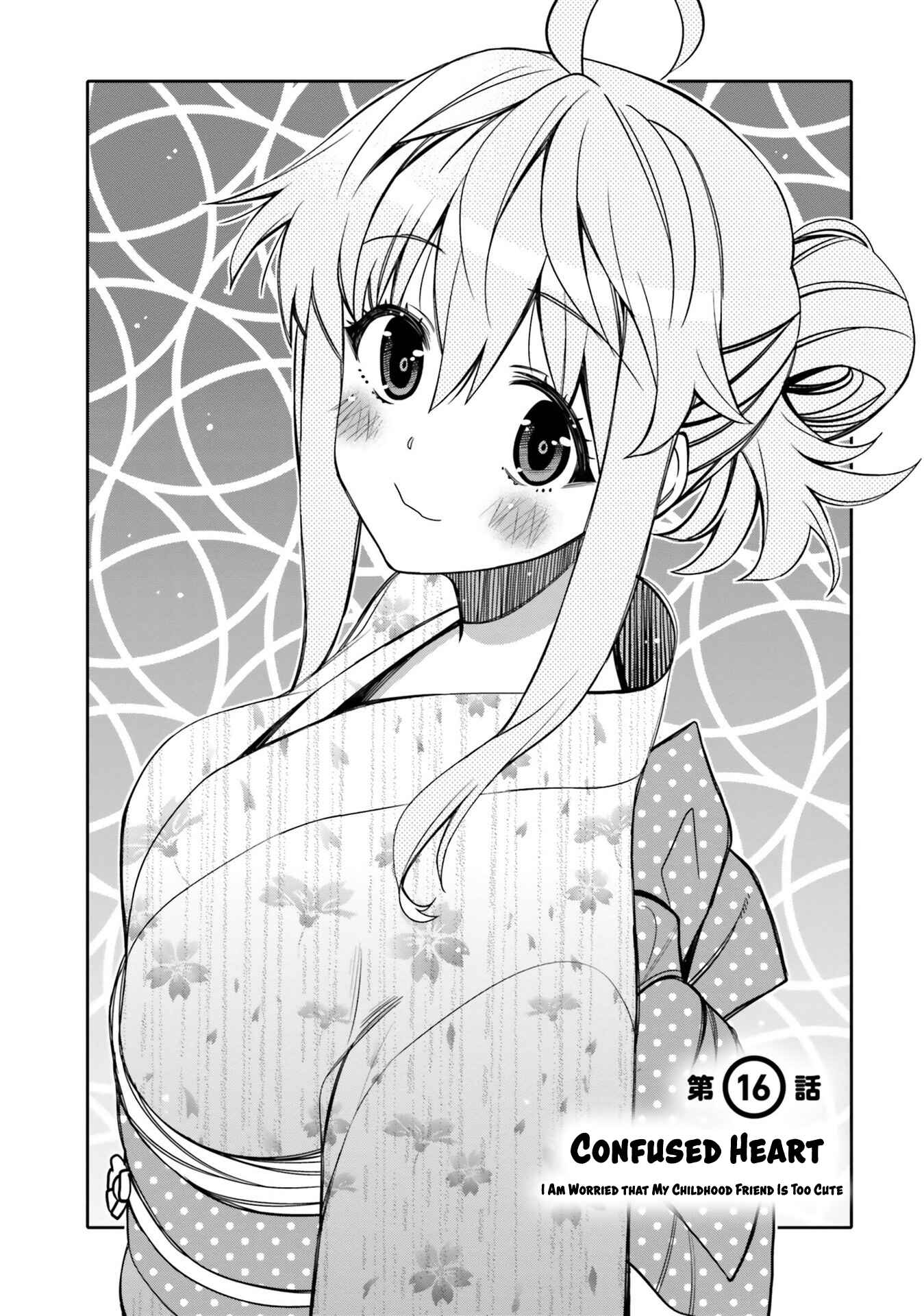 Ore no  Tomodachi ♂♀ ga Kawaisugite Komaru! Chapter 16 - Page 1