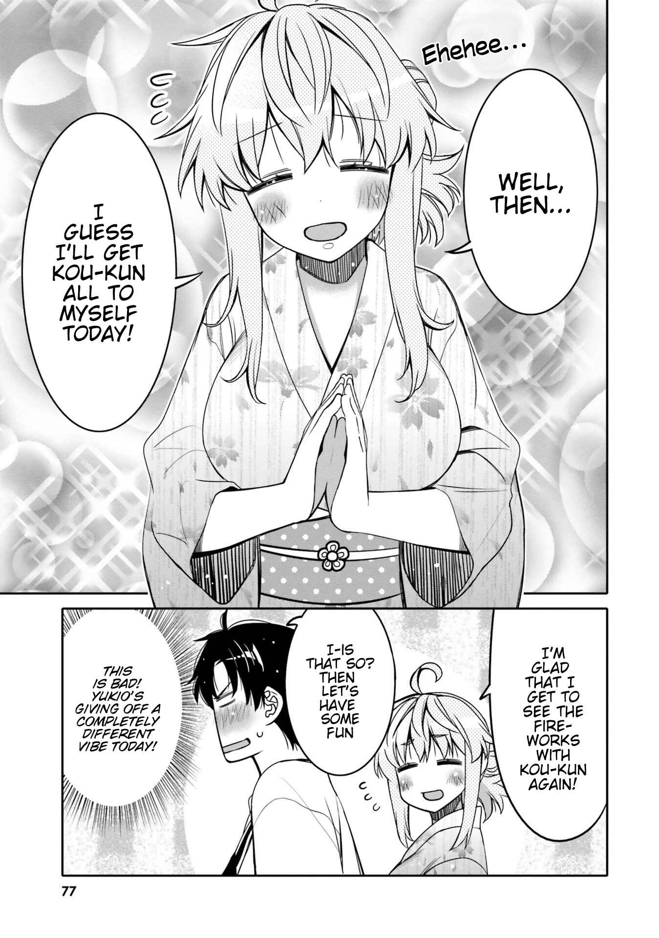Ore no  Tomodachi ♂♀ ga Kawaisugite Komaru! Chapter 16 - Page 15