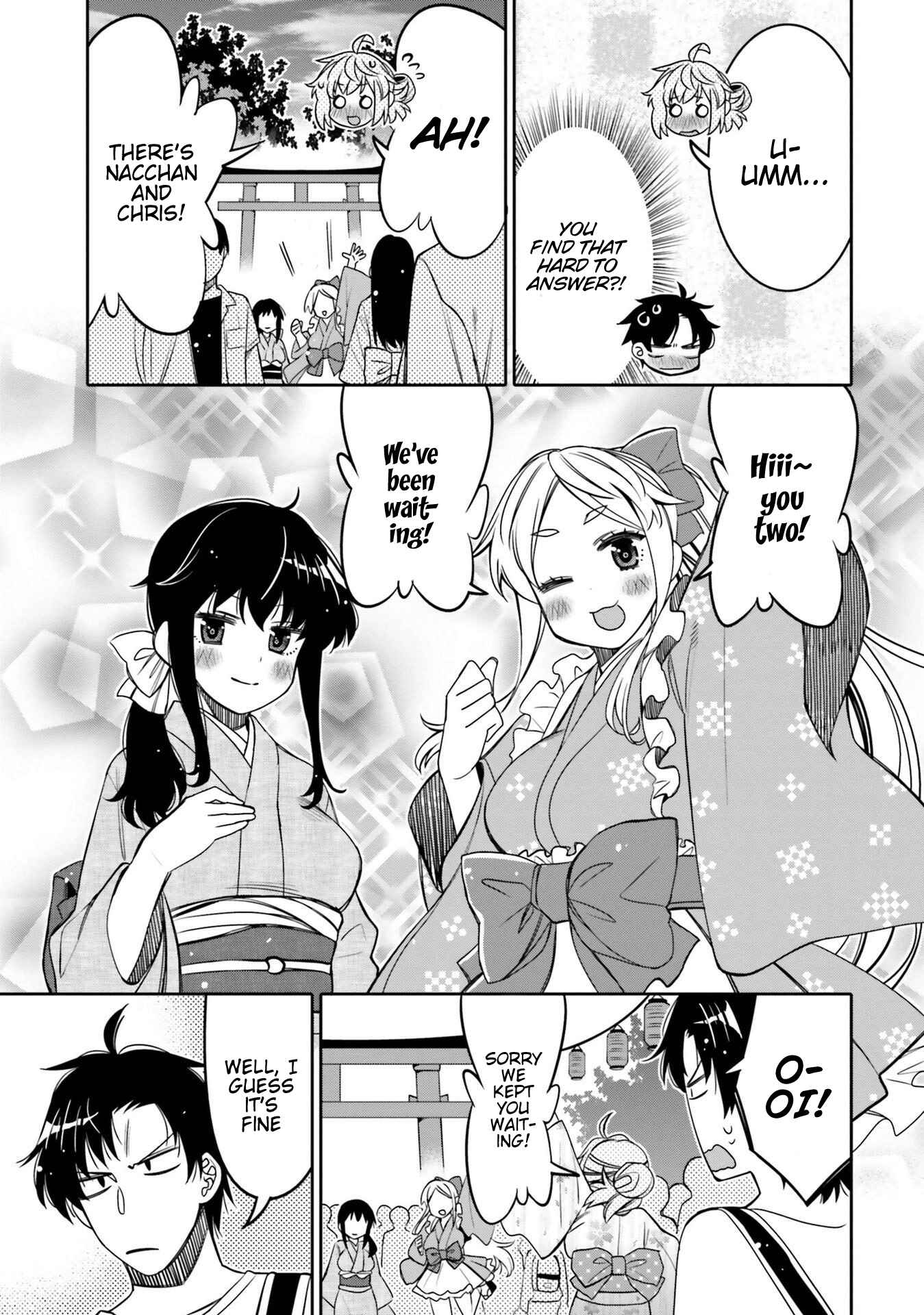 Ore no  Tomodachi ♂♀ ga Kawaisugite Komaru! Chapter 16 - Page 17