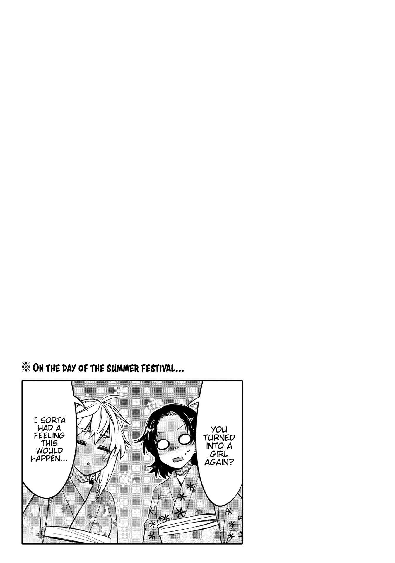 Ore no  Tomodachi ♂♀ ga Kawaisugite Komaru! Chapter 16 - Page 19
