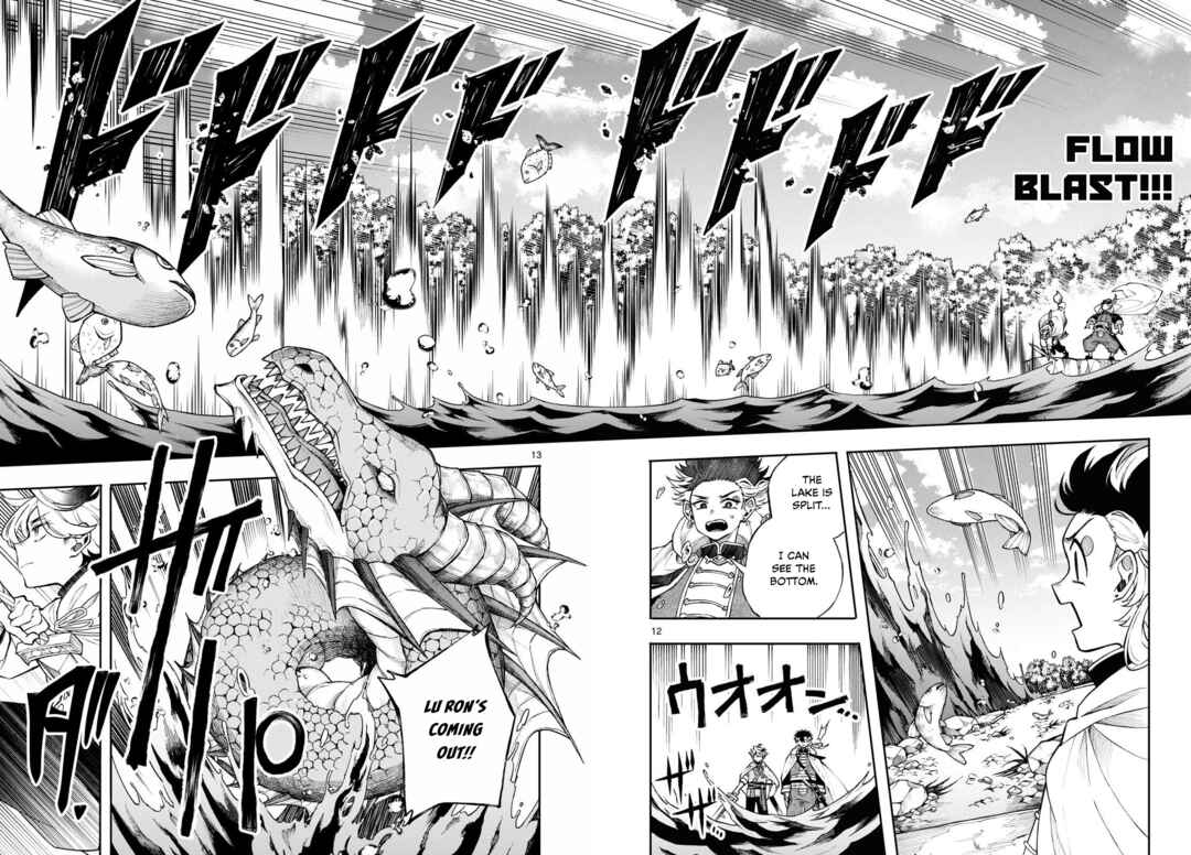 Kaiten no Albus Chapter 54 - Page 12