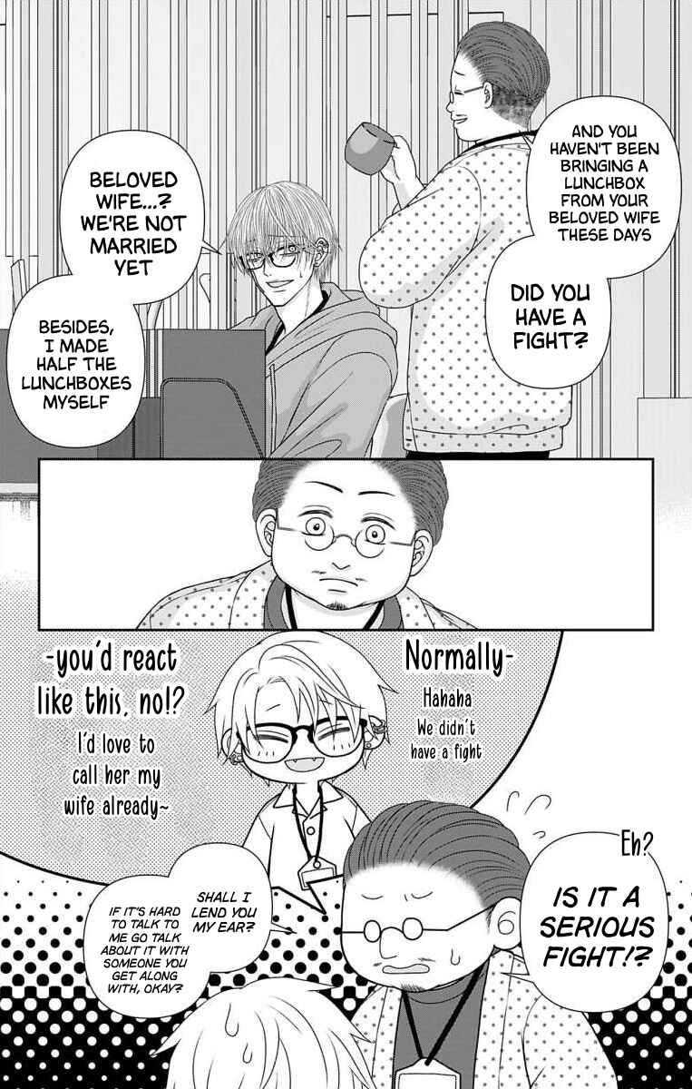 Menhera Usagi wa Yandere Ookami ni Dekiaisareru Chapter 61 - Page 15