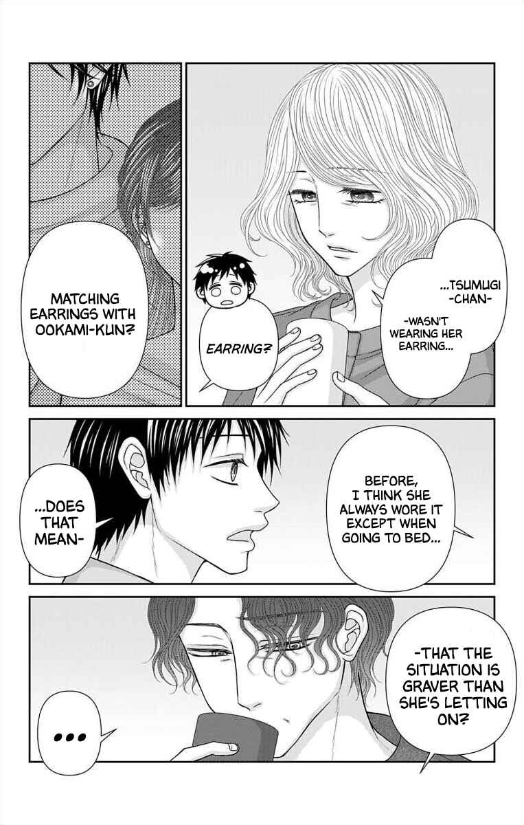 Menhera Usagi wa Yandere Ookami ni Dekiaisareru Chapter 61 - Page 4