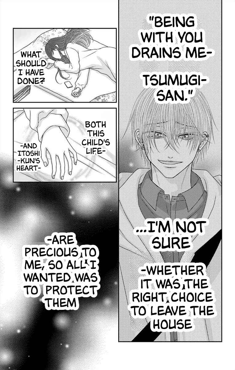 Menhera Usagi wa Yandere Ookami ni Dekiaisareru Chapter 61 - Page 7