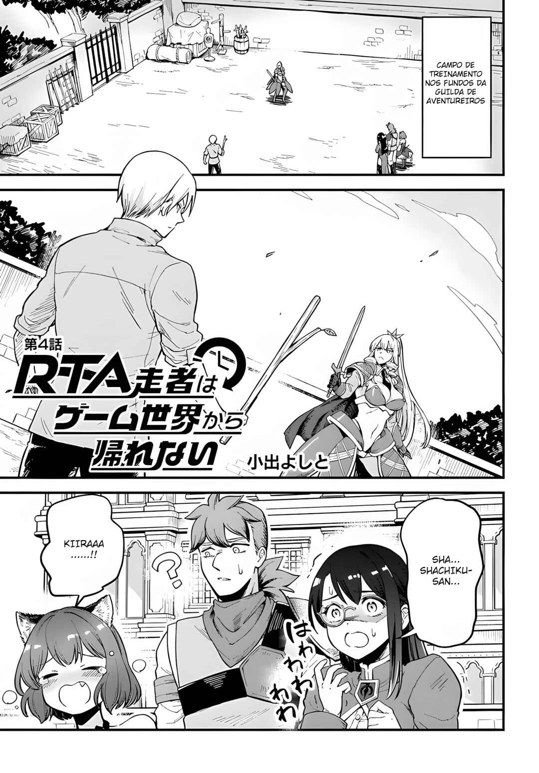 RTA Sousha wa Game Sekai kara Kaerenai Chapter 4 - Page 2