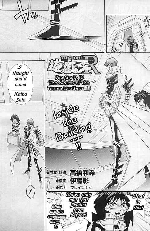 Yu☆Gi☆Oh! R Chapter 16 - Page 1