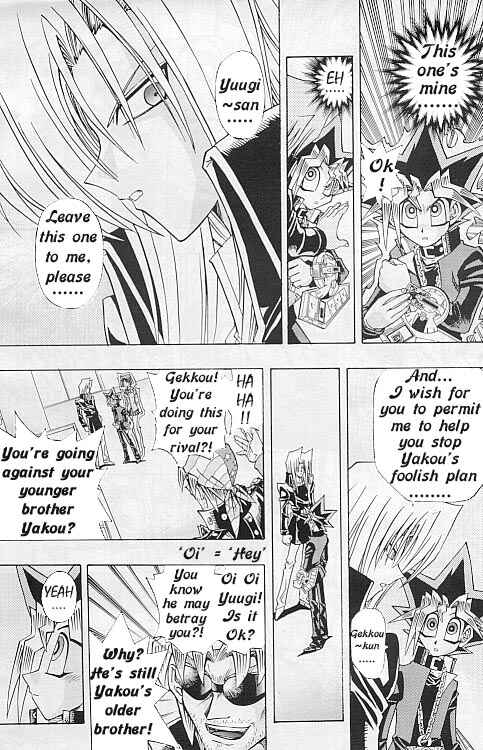Yu☆Gi☆Oh! R Chapter 16 - Page 17