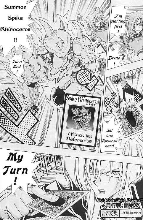 Yu☆Gi☆Oh! R Chapter 16 - Page 19