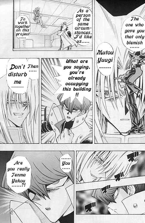 Yu☆Gi☆Oh! R Chapter 16 - Page 5