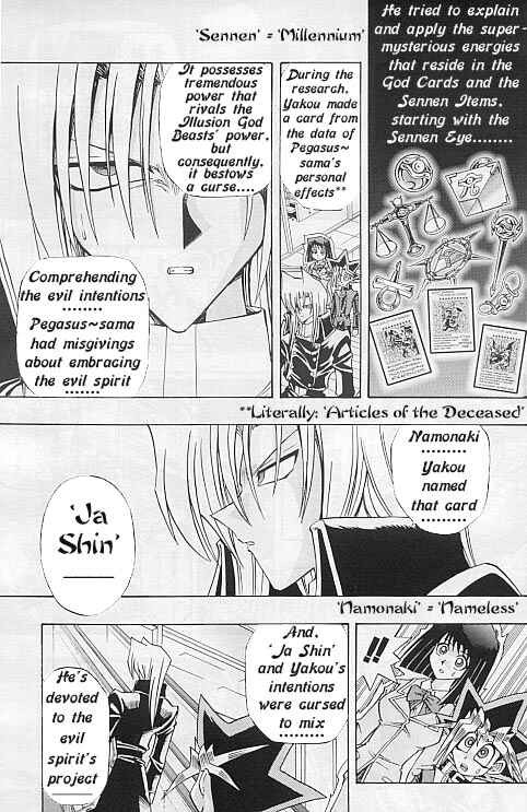 Yu☆Gi☆Oh! R Chapter 16 - Page 9