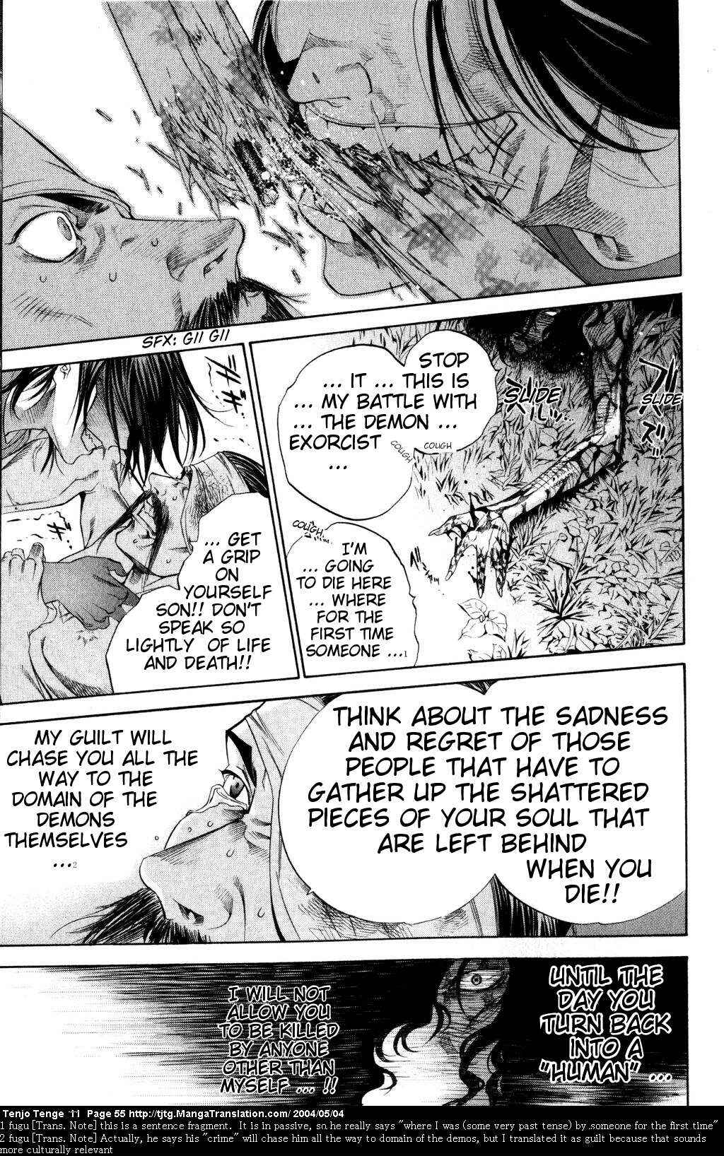 Tenjou Tenge Chapter 65 - Page 17