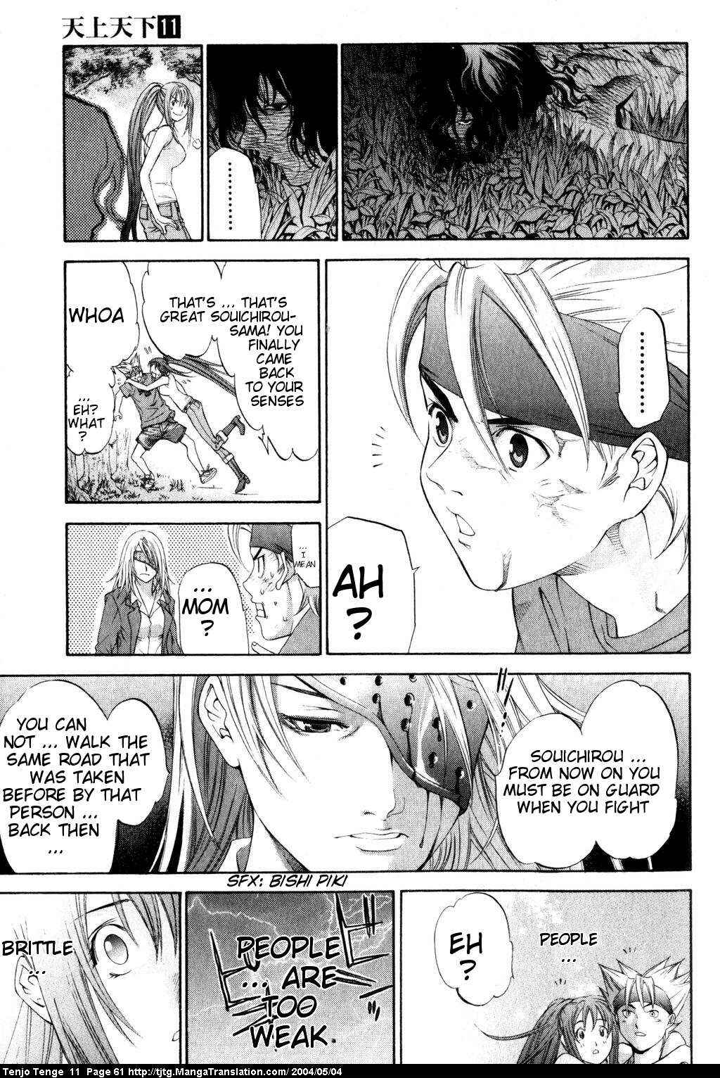 Tenjou Tenge Chapter 65 - Page 22