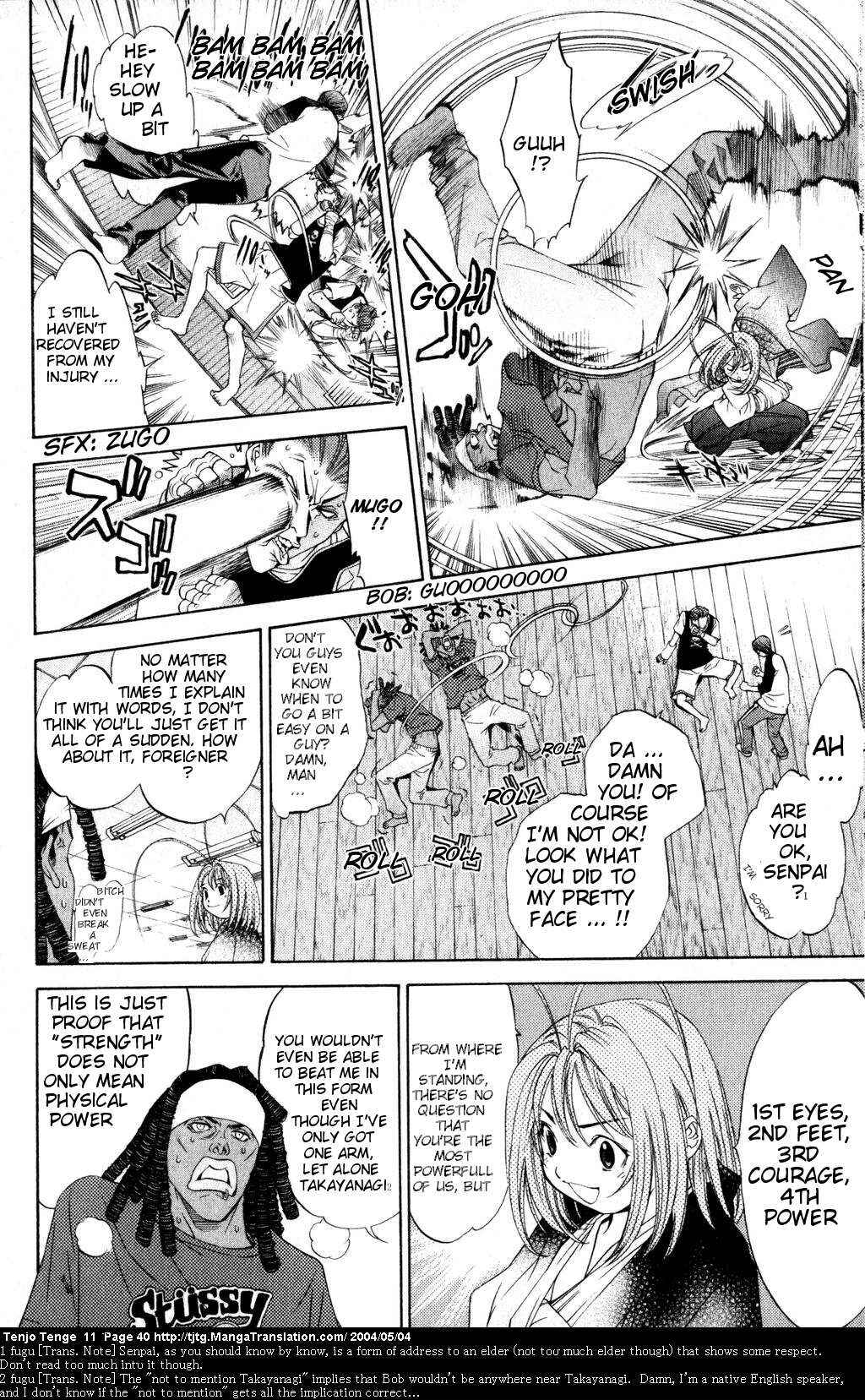 Tenjou Tenge Chapter 65 - Page 4