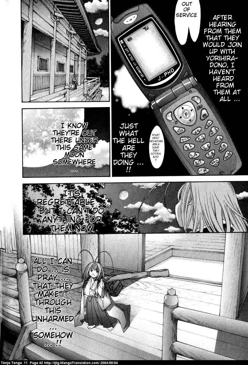 Tenjou Tenge Chapter 65 - Page 6