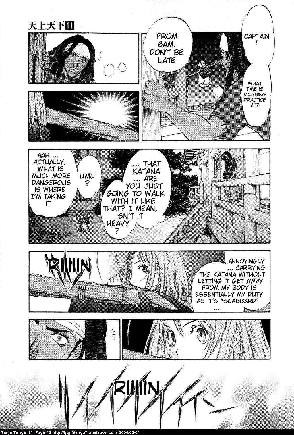 Tenjou Tenge Chapter 65 - Page 7