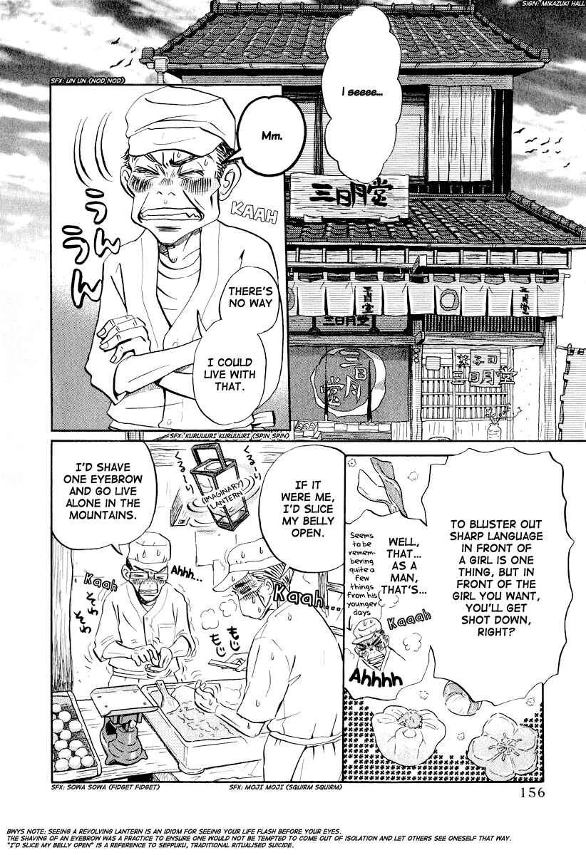 March Comes in Like a Lion Chapter 31 - Page 3