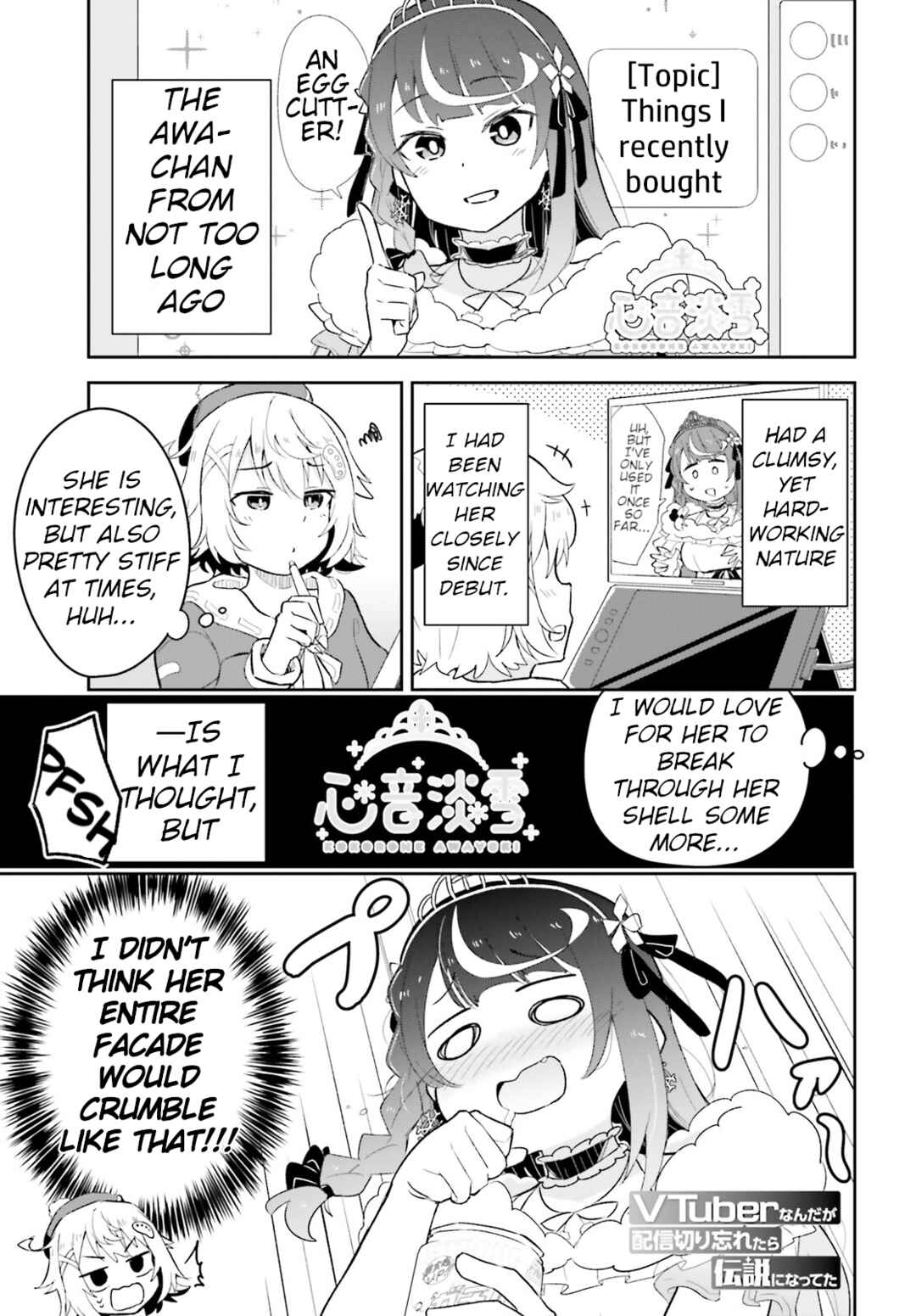 VTuber nandaga Haishin Kiri Wasuretara Densetsu ni Natteta Chapter 4 - Page 1