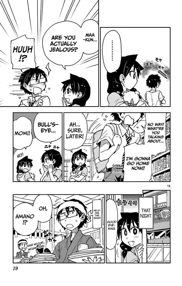 Amano Megumi wa Sukidarake! Chapter 30 - Page 18