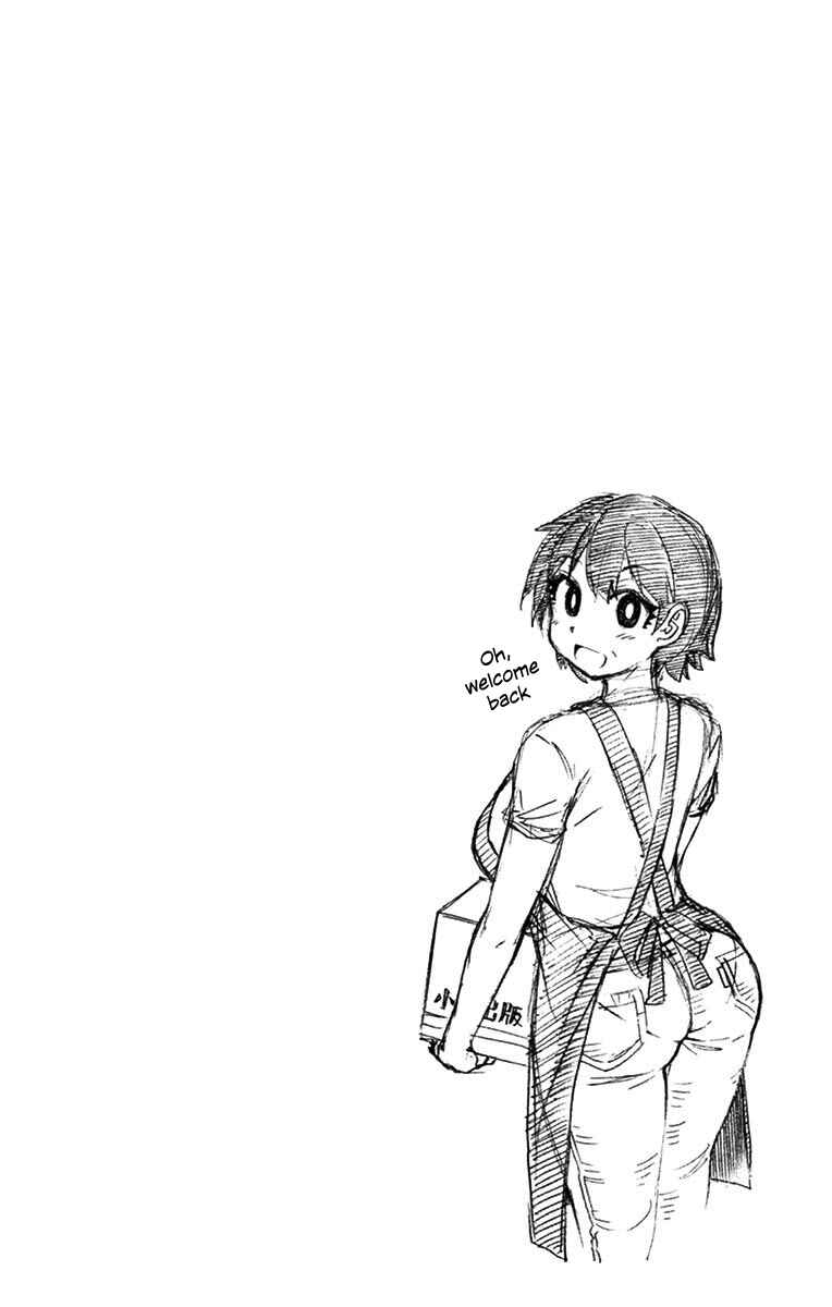 Amano Megumi wa Sukidarake! Chapter 30 - Page 21
