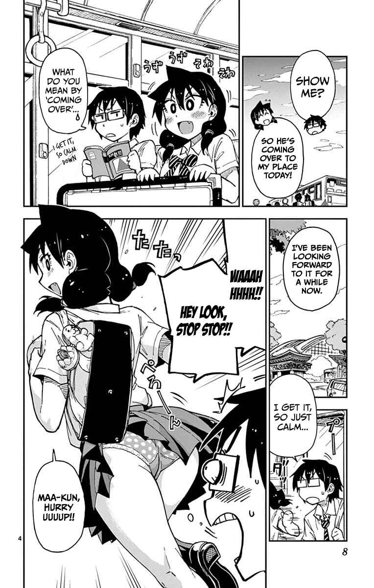 Amano Megumi wa Sukidarake! Chapter 30 - Page 7