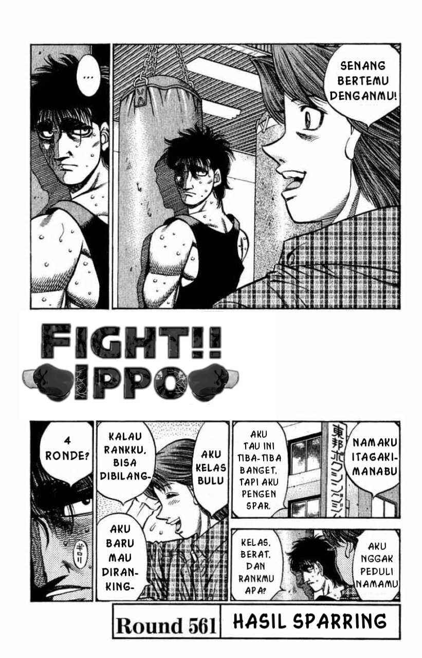 Hajime no Ippo Chapter 561 - Page 1