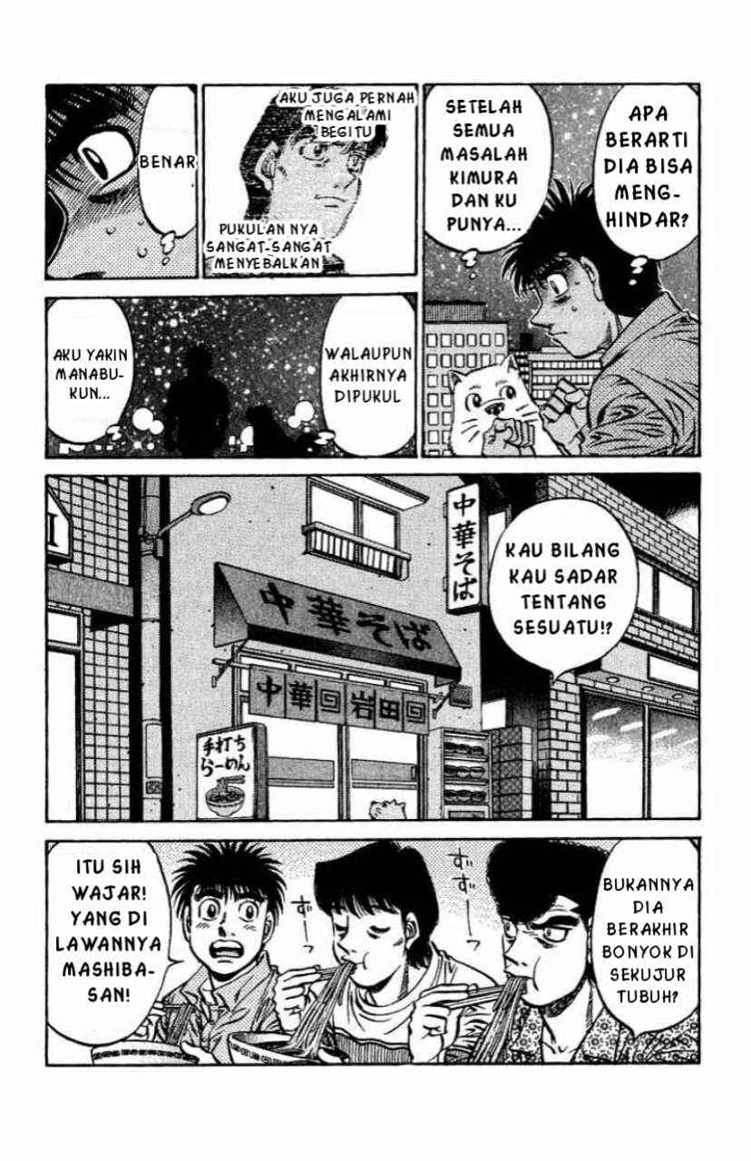 Hajime no Ippo Chapter 561 - Page 12