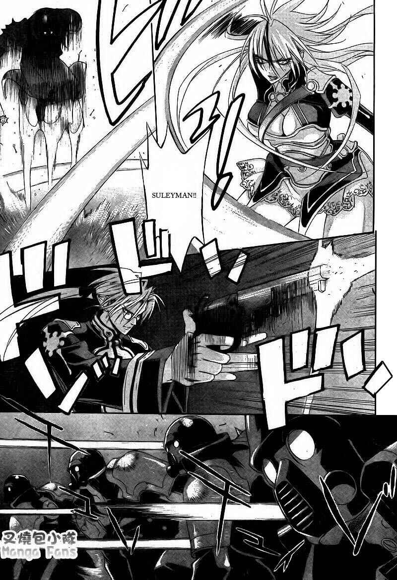 Trinity Blood Chapter 31 - Page 11