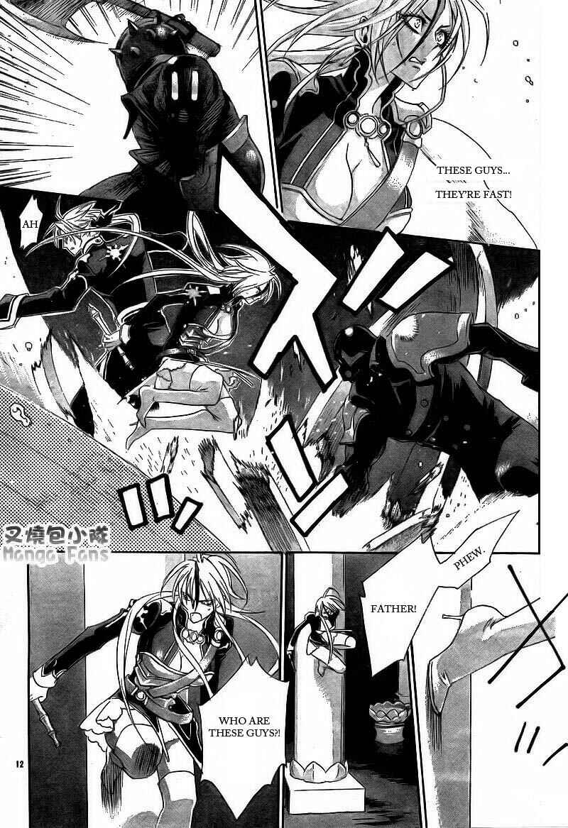 Trinity Blood Chapter 31 - Page 12
