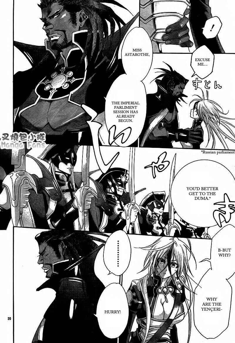 Trinity Blood Chapter 31 - Page 20