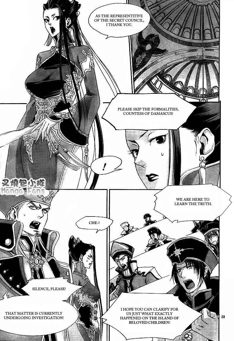 Trinity Blood Chapter 31 - Page 23
