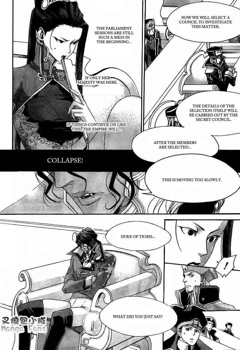 Trinity Blood Chapter 31 - Page 24