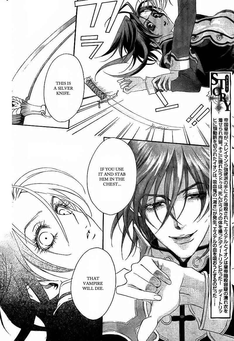 Trinity Blood Chapter 31 - Page 4