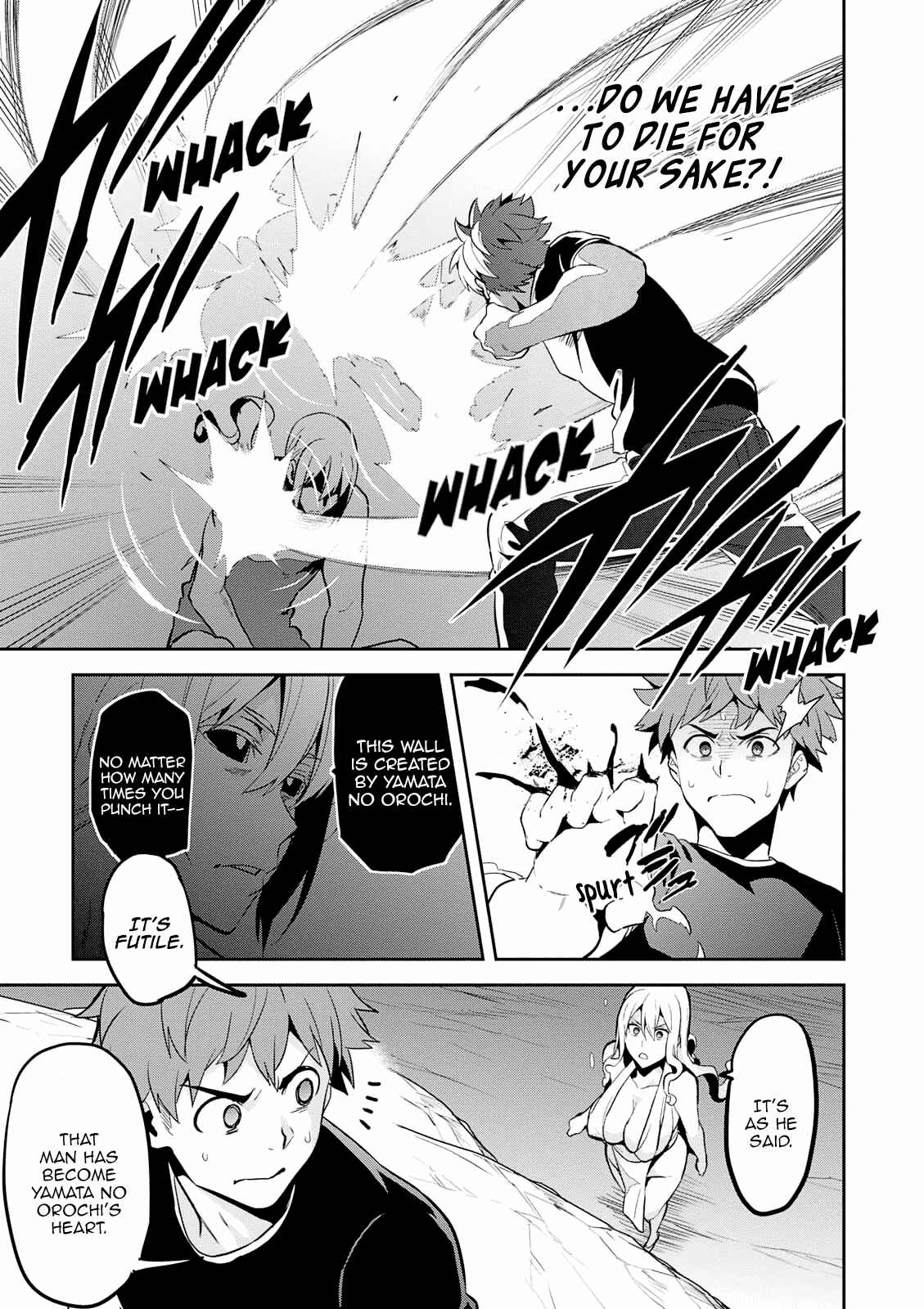 Maken-Ki! Chapter 105 - Page 12