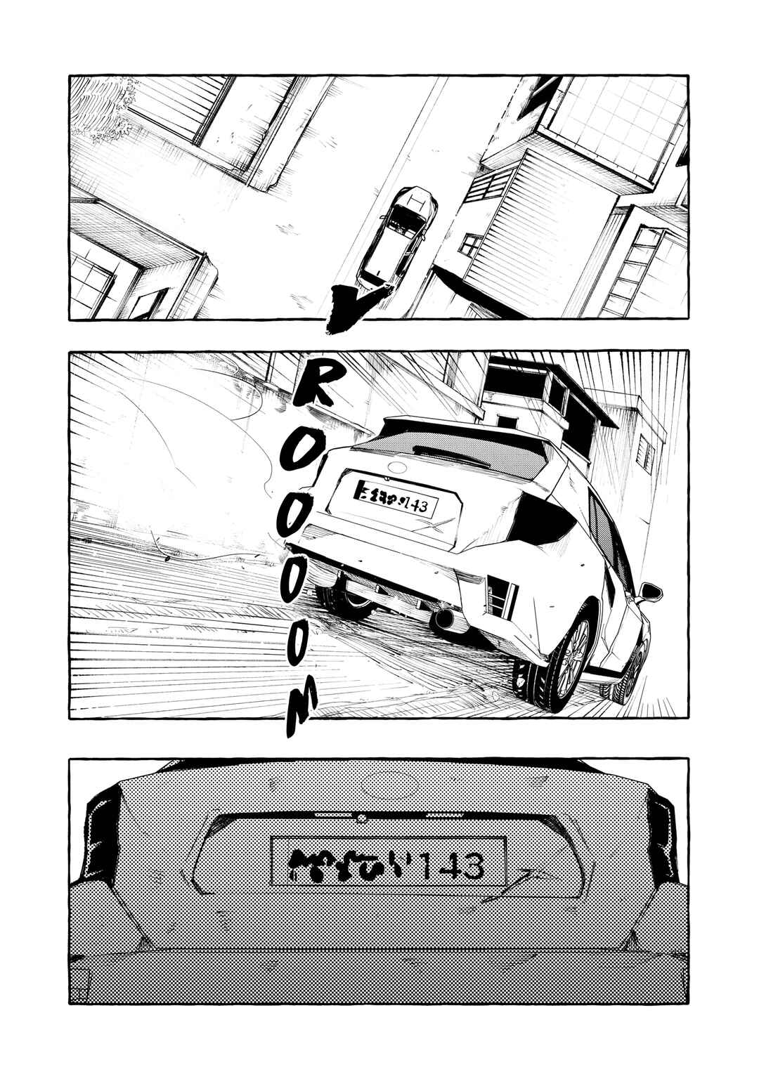 Favela no Mangaka Chapter 14 - Page 24