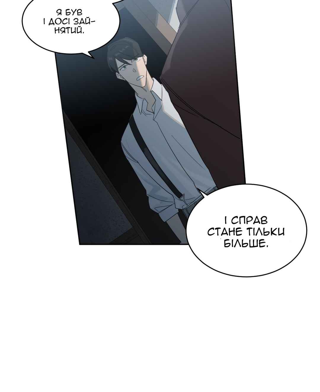 Murderous Lewellyn’s Candlelit Dinner Chapter 1 - Page 29